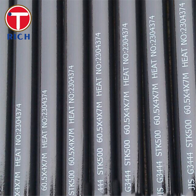 ভালো দাম JIS G3444 SKT500 সাধারণ কাঠামোগত উদ্দেশ্যে সিউমলেস যথার্থ কার্বন ইস্পাত টিউব অনলাইন