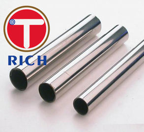 ভালো দাম 25 মিমি ঢালাই স্টেইনলেস স্টীল টিউব, Feedwarter হিটার Sslessless পাইপ অনলাইন