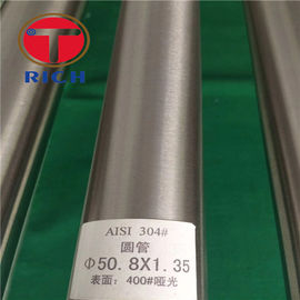 ভালো দাম A270 SUS304 76.2*2mm মিরর পলিশিং স্টেইনলেস স্টীল ঢালাই যথার্থ ইস্পাত টিউব অনলাইন