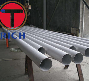 ভালো দাম কনডেন্সারের জন্য ASME SB163 UNS N08825 নিকেল অ্যালোয় বিজোড় ইস্পাত টিউব অনলাইন